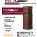Угол T-Сайдинг, Гранит Леон ЭКО-1 Коричневый