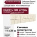 Фасадная панель Grand Line (Я Фасад), Сибирская Дранка, Слоновая кость