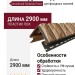 Угол наружный Доломит, Альпийский Премиум, Оникс