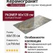 ABK Sensi Signoria Roma Imperiale Lux Ret 60x120 PF60009121