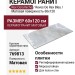 Rex Ceramiche Reves De Rex Bleu Matte 60x120 769813