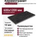 Ariana Epoque Black Ret 60x120 PF60004295
