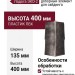Угол T-Сайдинг, Ладога ЭКО-2 Самшит