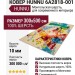 Ковер Hunnu 6A2818-001 300x500