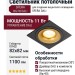 Светильник потолочный SFERA R 11.30 BG FB DALI