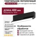 Светильник потолочный MAT N 18.40 B