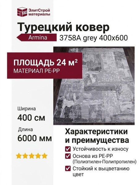 Ковер Royal Palace 14377-3161 круг