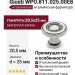 Ручка кнопка Giusti WPO.811.025.00E8, материал Замак, отделка Серебро, 20,5*d=25 мм
