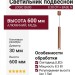 Светильник подвесной LOGIC Q600 8.30 CP + BASE N