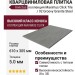 Кварцвиниловая плитка Invictus коллекция Maximus Click Tile 92 Groovy Granite Steel