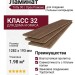 Ламинат Haro коллекция Tritty 90 Орех Романо 535241