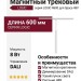 Магнитный трековый светильник LOGIC R600 8.30 W DALI