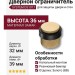 Дверной ограничитель напольный SYSTEM DS1017 0038 BB-P6, материал Замак, отделка Золото, 36*d=32/39 мм