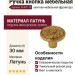 Ручка кнопка 20.070.13, материал Латунь, отделка Французское золото, d=30 мм
