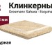 Gresmanc Sahara Esquina Florentino 33.3x33.3 SH-027552