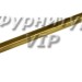 Ручка скоба 15217Z32000.75, материал Замак, отделка Бронза, 337*20*30 мм