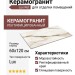 ABK Sensi Signoria Calacatta Vena Oro Lux Ret 60x120 PF60009118