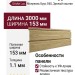 Виниловый сайдинг Docke, Монреаль Брус D6S, Зрелый каштан