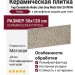 Fap Ceramiche Nobu Litia Grey Matt 50x120 fRXN