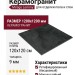 Mirage Lemmy Venom LY 04 SP SQ 120x120 ADY7