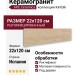 APE Ceramica Kinfolk Kinwood Beech Rect 22x120 A040396
