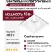 Светильник потолочный NEW KUB IN 11.40 W FW