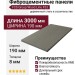 Фиброцементные панели FCS Group Wood Line F53