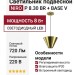 Светильник подвесной NIRO P 8.30 BR + BASE V