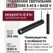 Светильник подвесной LOGIC R300 8.40 B + BASE V