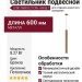 Светильник подвесной LOGIC R600 8.27 CPH + BASE F