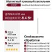 Магнитный трековый светильник LOGIC Q600 8.40 W