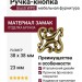 Ручка кнопка Giusti WPO.721.000.00A8, материал Замак, отделка Бронза, 38*38*23 мм