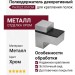Полкодержатель декоративный PH302Z.051CM, материал Металл, отделка Хром