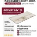 ABK Sensi Signoria Calacatta Vena Oro Nat Ret 60x120 PF60009170
