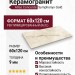 Atlas Concorde Symphonyx Gold Rett Lapp 60x120 610015000641