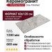Yurtbay Quest Grey Polished Rec Gl Por Tl 60x120 P10856.6