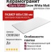 Staro Mono Snow White Matt 60x120 С0005561