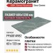 ABK Sensi Nuance Sea Green Nat 60x120 PF60014982