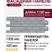 Фасадная панель Grand Line, Состаренный кирпич Classic, Серый