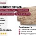Фасадная панель Альта-Профиль, Туф, Итальянский