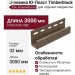 J-планка Ю-Пласт Timberblock Ель Альпийская