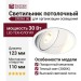 Светильник потолочный SFERA IN 15.30 W