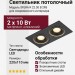 Светильник потолочный SFERA R 22.30 B 2FB