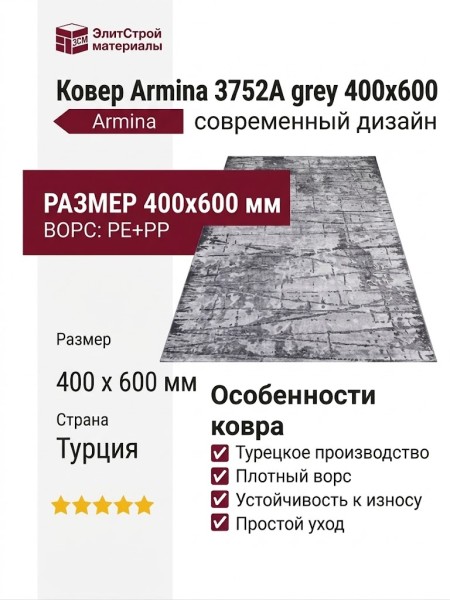 Ковер Royal Palace 14295-6121 круг