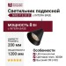 Светильник подвесной NIRO P 8.30 B + INTERA BASE