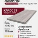 Ламинат Kronotex коллекция Exquisit Милки Пайн серый D 4707