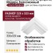 Угол наличника Альта-профиль, Модерн, Белоснежный