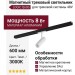 Магнитный трековый светильник LOGIC Q600 8.30 WB DALI