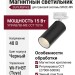Магнитный трековый светильник SUPERSPIKE 15 CCT WB TUYA