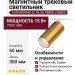 Магнитный трековый светильник SUPERSPIKE Q 15.30 PBRW ZIGBEE